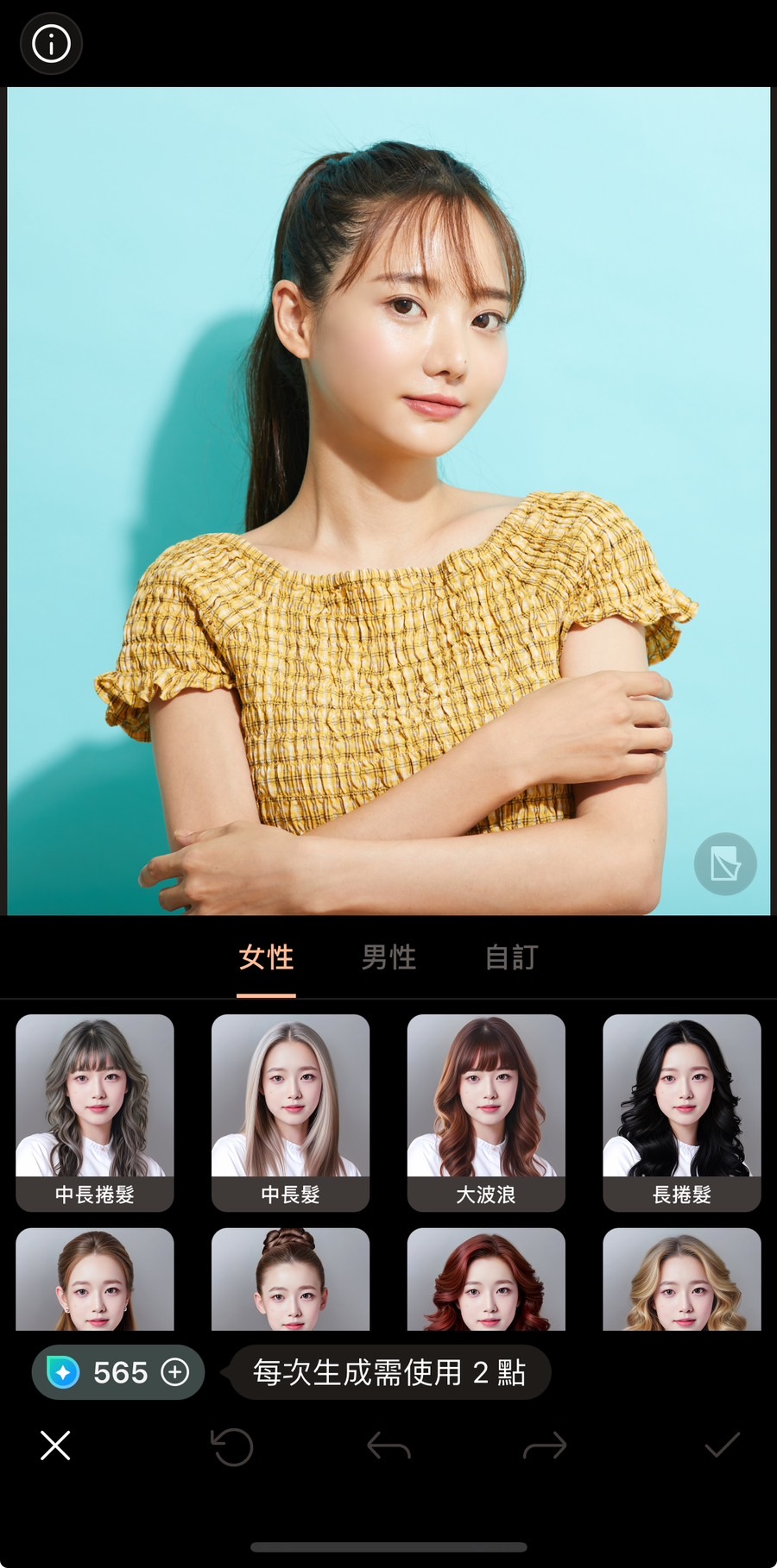 髮型模擬教學 相片大師